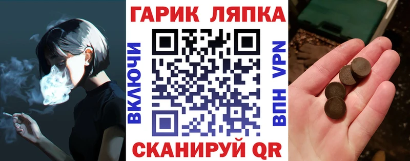 Купить закладку Гулькевичи Конопля Меф мяу мяу АМФ ГАШИШ Кокаин