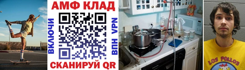 blacksprut зеркало  Гулькевичи  Amphetamine Premium 