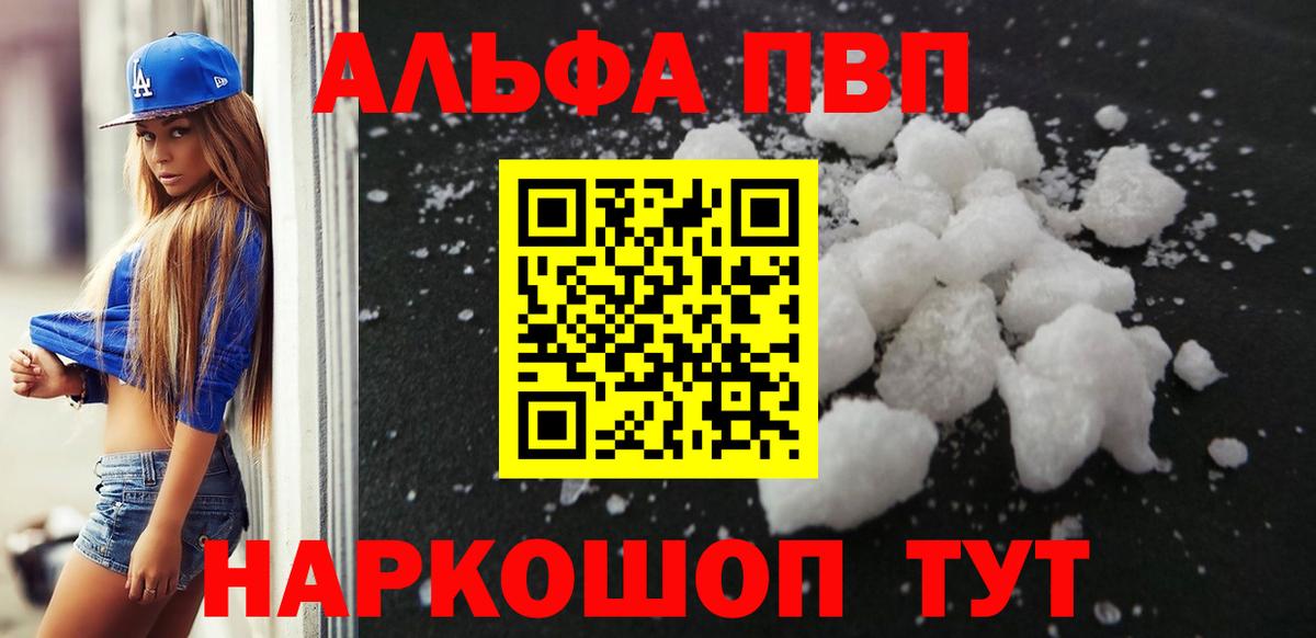 Alpha-PVP СК Гулькевичи