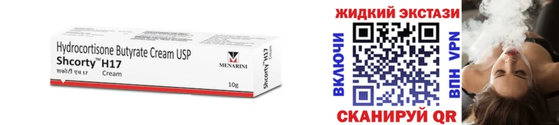 где продают наркотики  Гулькевичи  БУТИРАТ буратино 