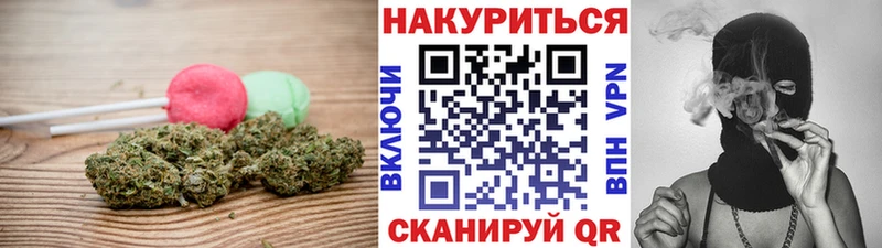 Печенье с ТГК конопля  Гулькевичи 