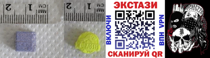OMG ONION  Гулькевичи  Экстази диски 