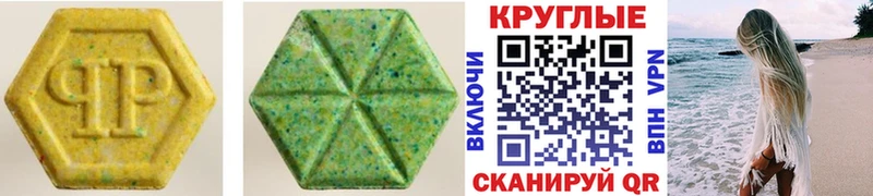 Экстази Дубай Гулькевичи