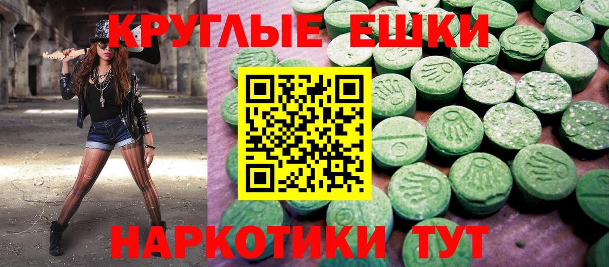 Гулькевичи  Экстази 99%  Вход с VPN  darknet какой сайт  ЭКСТАЗИ круглые 