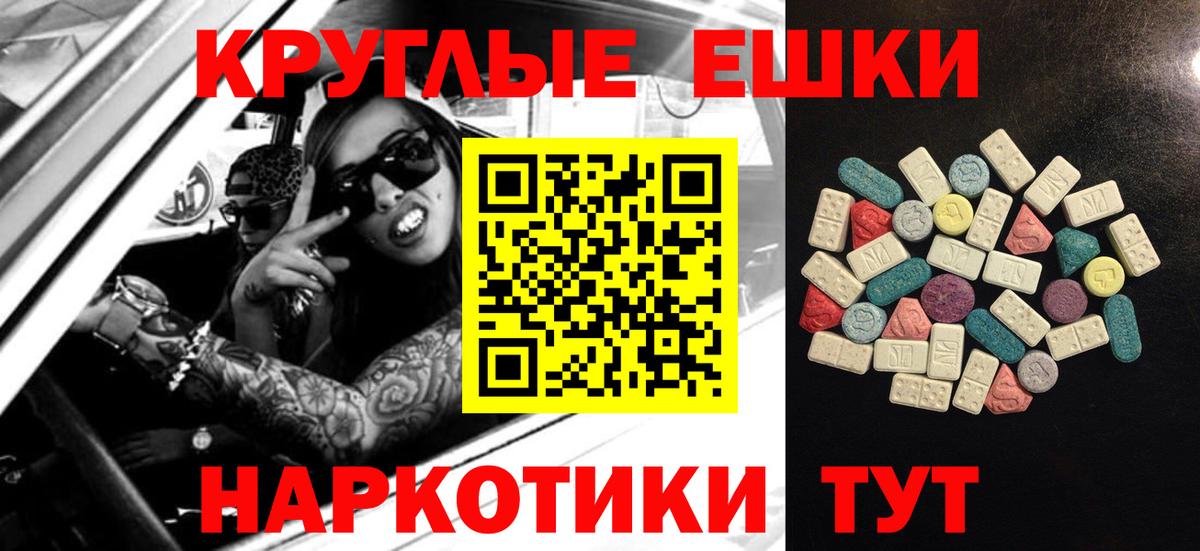 ЭКСТАЗИ Cube Гулькевичи