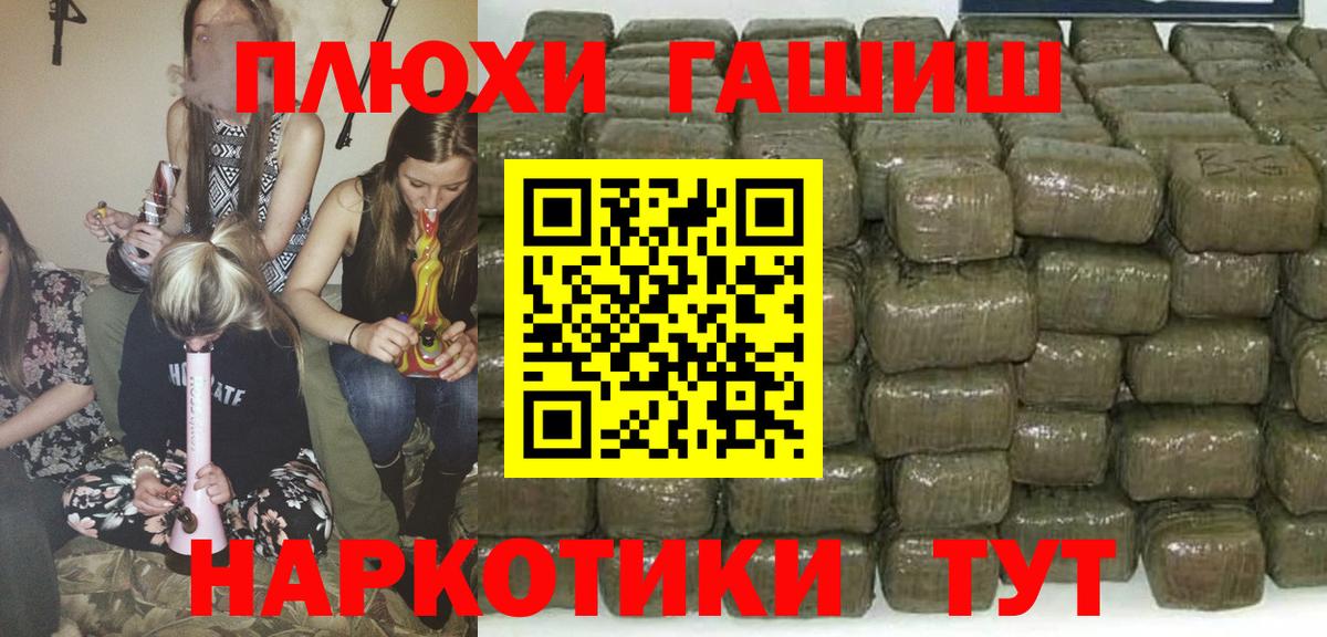 ГАШ Premium  Гашиш  Гулькевичи  Гашиш убойный 