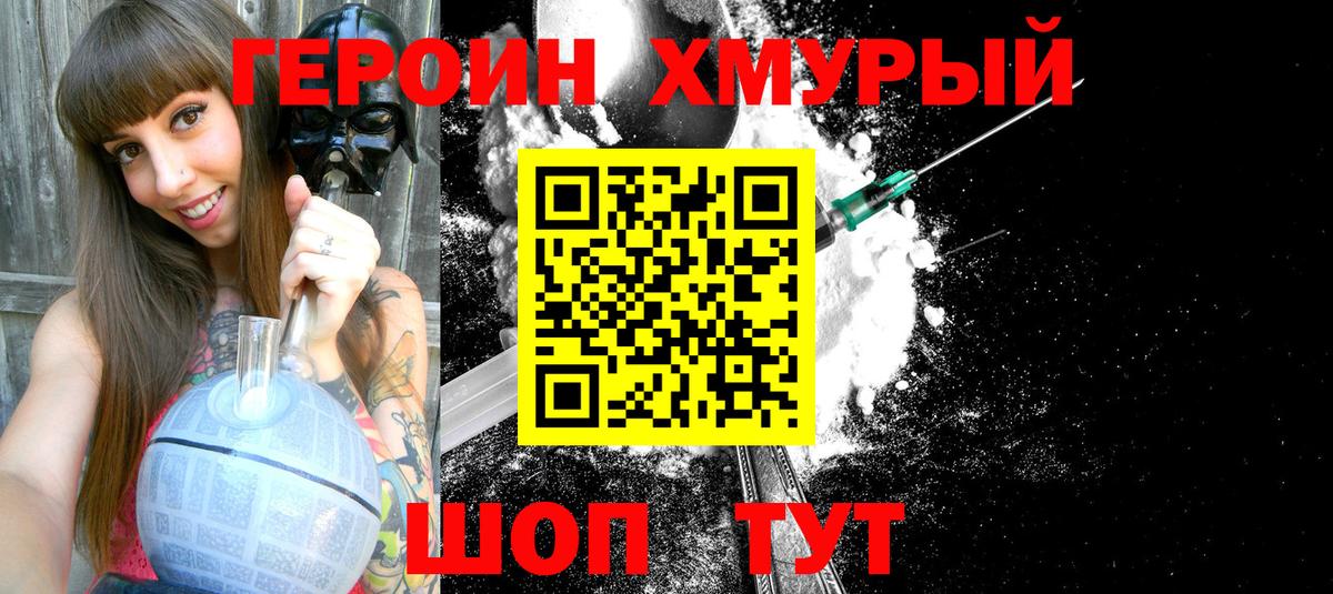МАРИХУАНА  ГАШ  Меф кристаллы  Кокаин  ГАШИШ  Гулькевичи  Вход с VPN 