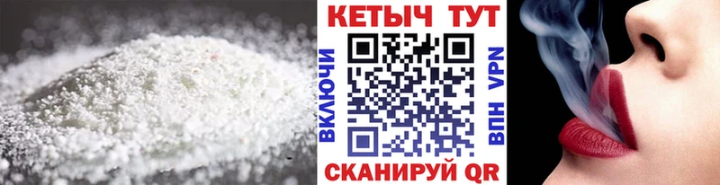 даркнет сайт  Гулькевичи  Кетамин VHQ 