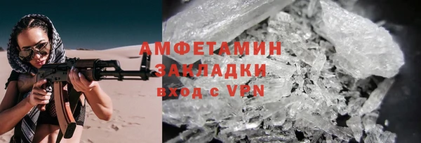 соль курить ск Баксан