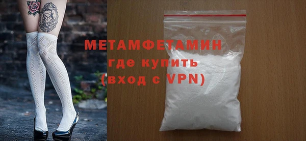 спиды Снежинск