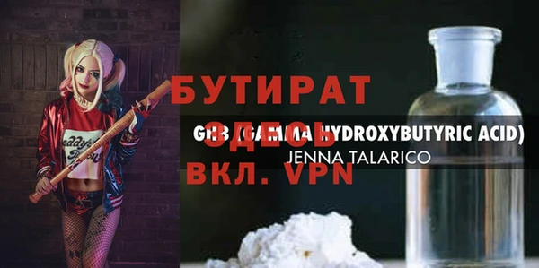 соль курить ск Баксан