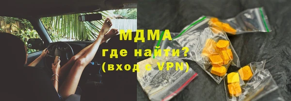 соль курить ск Баксан
