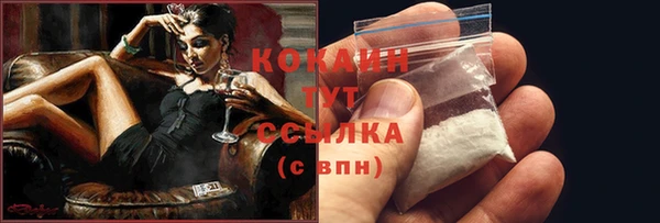 дживик Балабаново