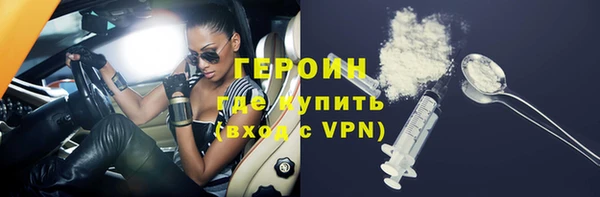 индика Балахна