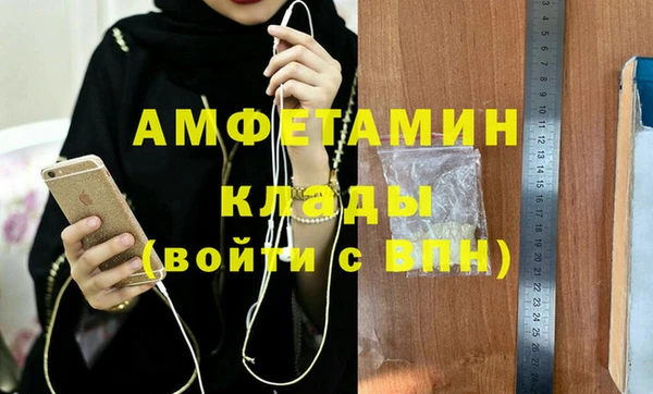 крисы Верхний Тагил