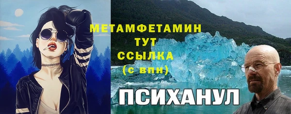 герыч Слюдянка