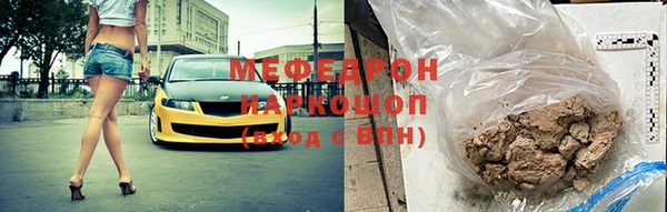 индика Балахна
