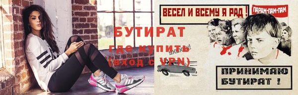 дживик Балабаново