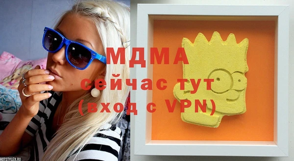 соль курить ск Баксан