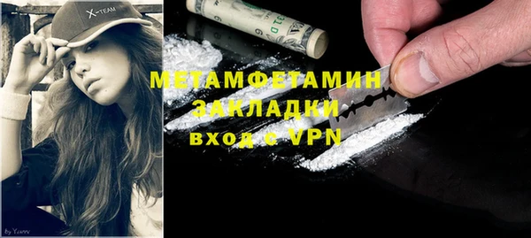 дживик Балабаново