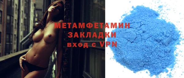 индика Балахна