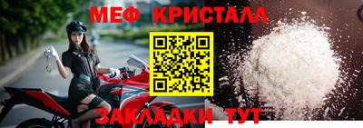 стафф Волжский