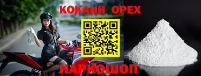 не бодяженный Волжск