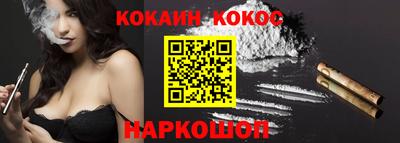 скорость Гай