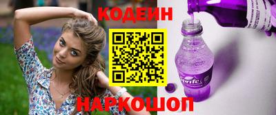 стафф Волжский
