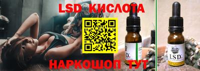 стафф Волжский