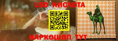 стафф Волжский
