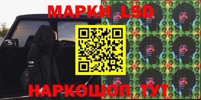 PSILOCYBIN Волжск