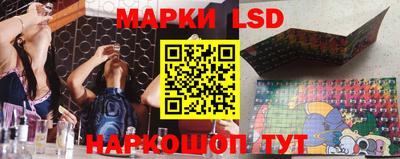 стафф Волжский