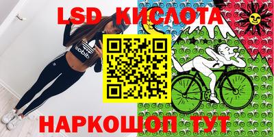 стафф Волжский