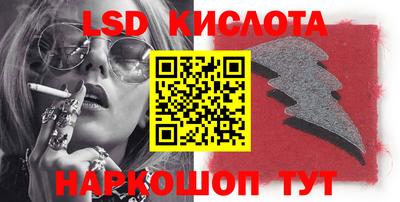 стафф Волжский