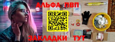 стафф Волжский