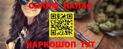 гашик Волгодонск