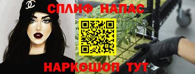 стафф Волжский