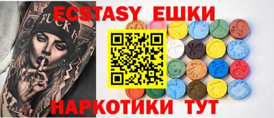 PSILOCYBIN Волжск