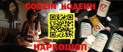 стафф Волжский