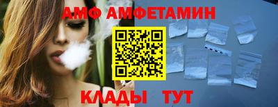 стафф Волжский