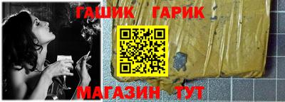 гидропоника Волжский