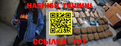 гидропоника Волжский