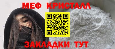 гашик Волгодонск