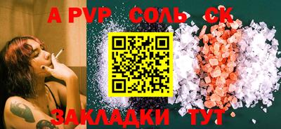 скорость Гай