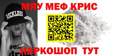 стафф Волжский