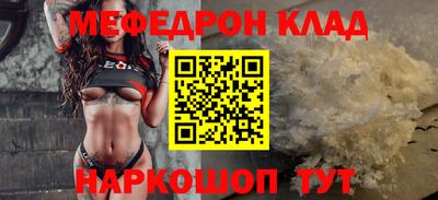 гашик Волгодонск