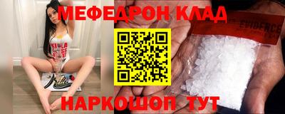 стафф Волжский