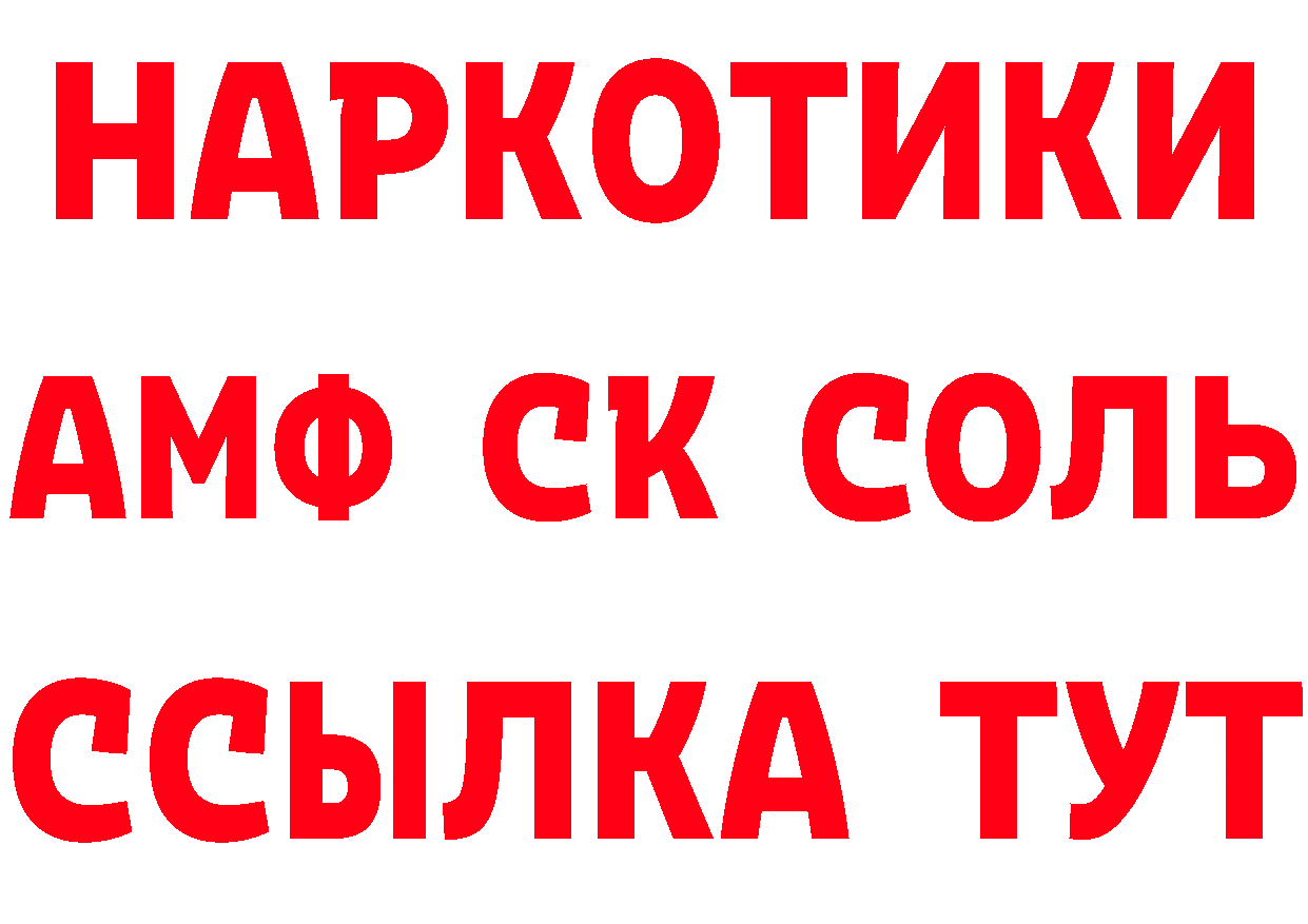 ГЕРОИН афганец ТОР площадка MEGA Гулькевичи