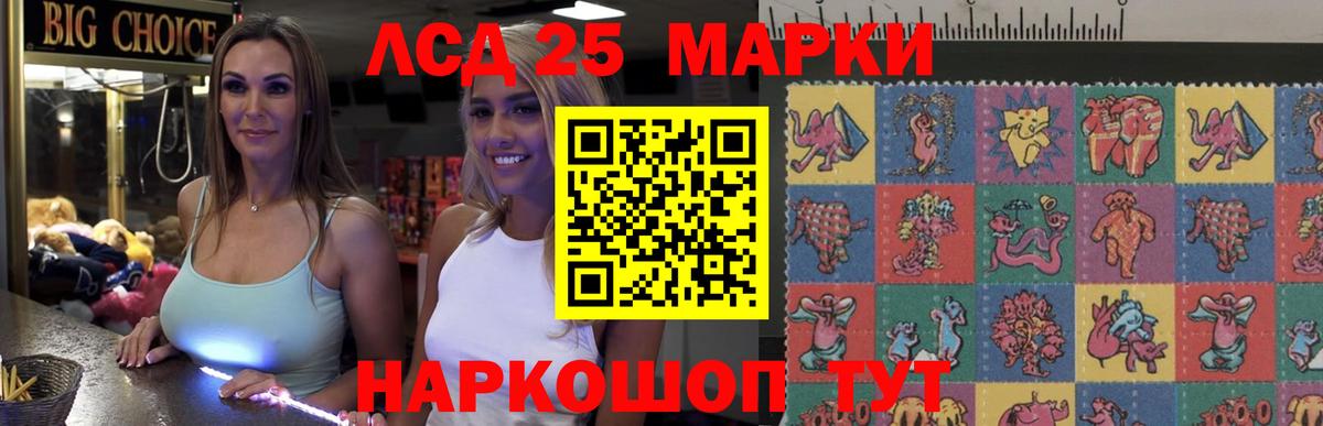 LSD-25 экстази ecstasy  Вход с VPN  Гулькевичи  LSD-25 экстази ecstasy 